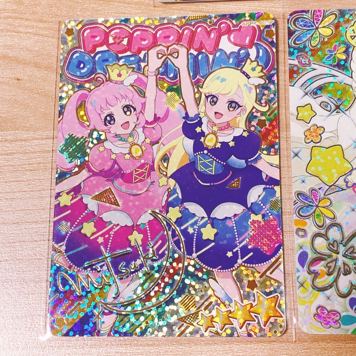 ひみつのアイプリ 星4 サイン パラレル シークレット まとめ売り A