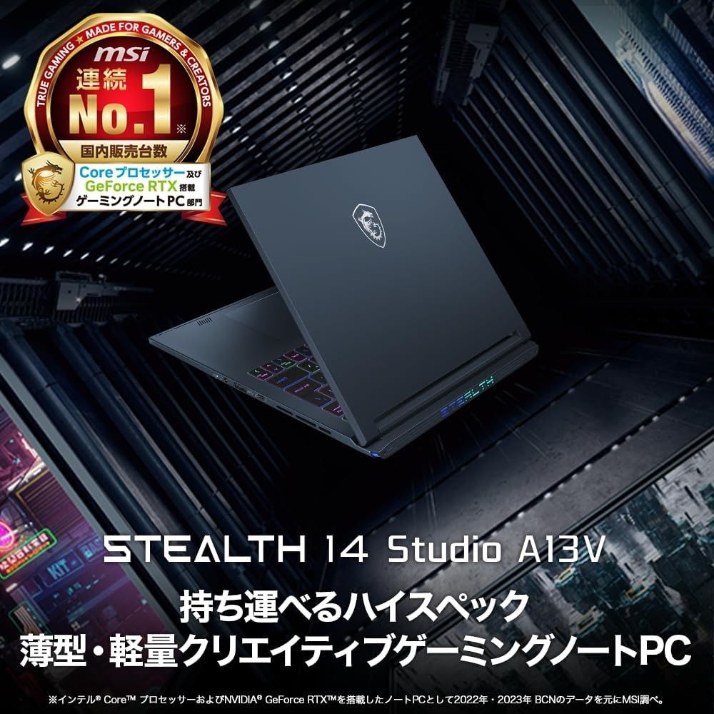 新品】MSI Stealth 14 Studio A13VE-1717 i7 16GB 512GB RTX4050 14