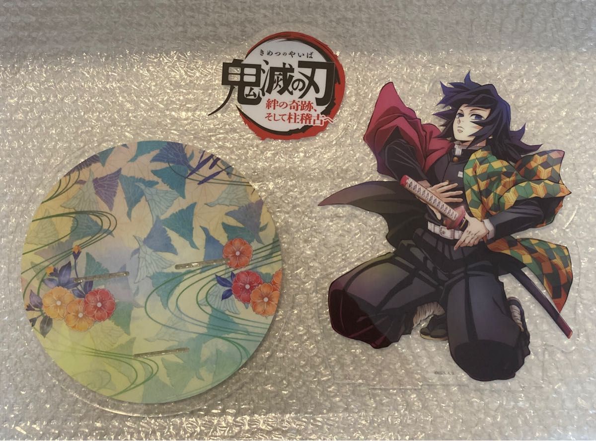 鬼滅の刃 ワールドツアー2024 柱稽古 ティザービジュアル ビッグ