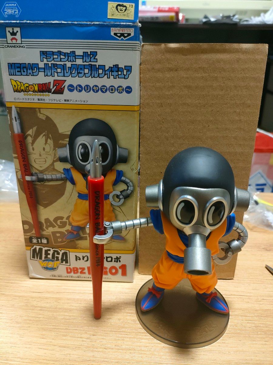 ドラゴンボールZ トリヤマロボ ワールドコレクタブルフィギュア WCF