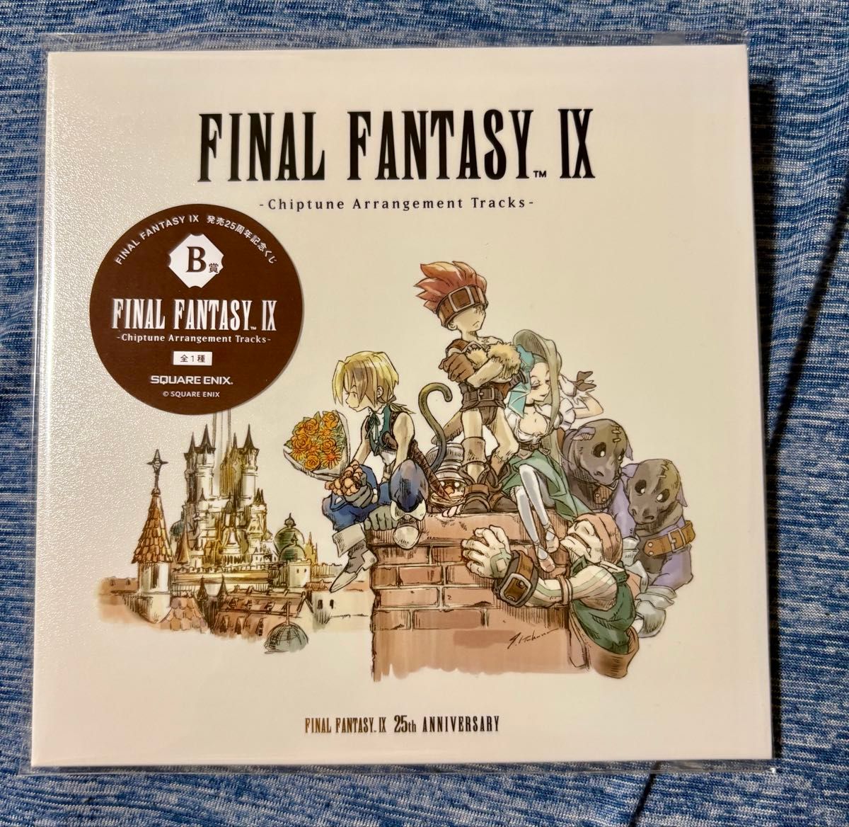 早い者勝ち 】 FINAL FANTASY IX 発売25周年記念くじ B賞 FF9 CD