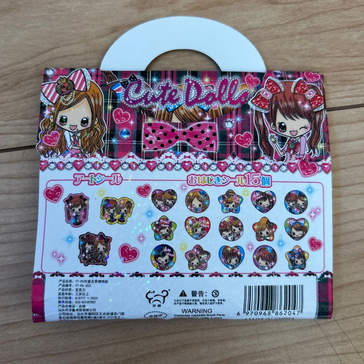 平成レトロ おはじきシール シールフレーク｜Yahoo!フリマ（旧PayPay