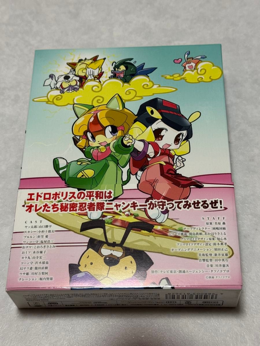 キャッ党忍伝てやんでえ DVD-BOX 全54話（DVD9枚組） KIBA 91969～77