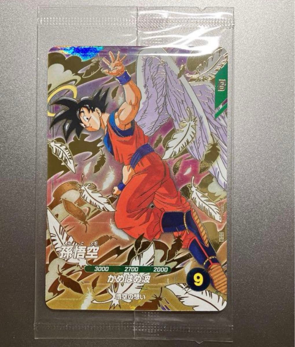 ドラゴンボールスーパーダイバーズ GDR 孫悟空 天使 ARS10 8510