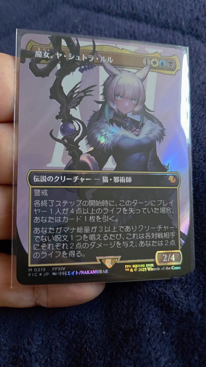 新たなる夜明け、ケトラモーズ foil 1枚 日本語】【Foil】新たな夜明け