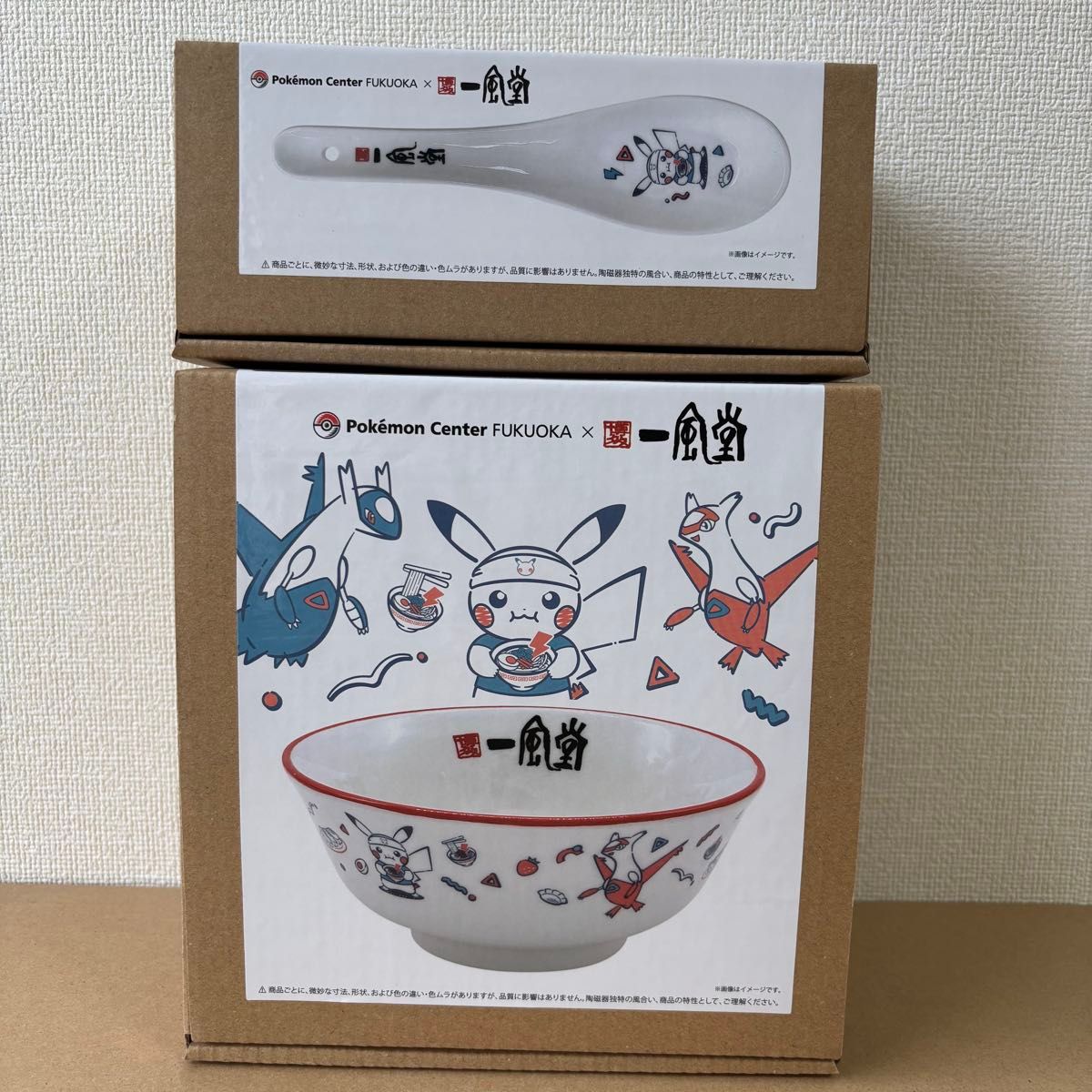 一風堂 ポケモンセンターフクオカ コラボ セット｜Yahoo!フリマ（旧