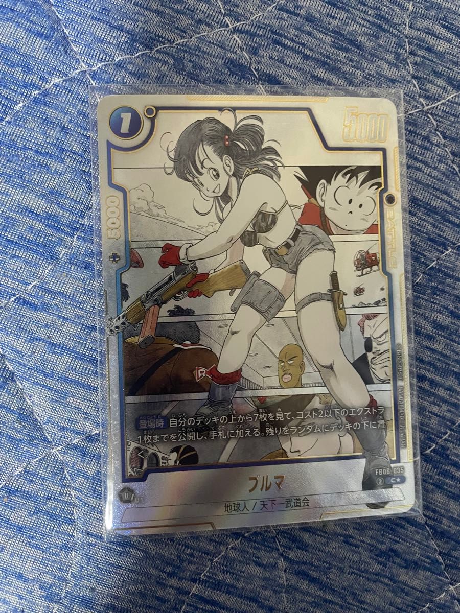 ブルマ パラレル FB06-035 ドラゴンボールフュージョンワールド｜Yahoo