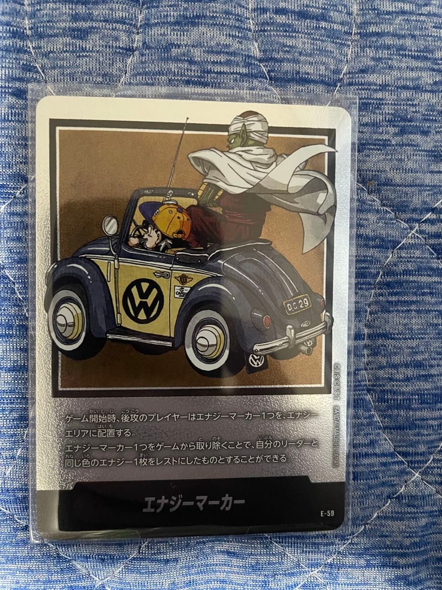 ドラゴンボール フュージョンワールド エナジーマーカー E-59 マンガ