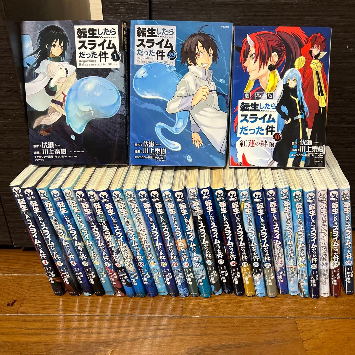 転生したらスライムだった件 1〜29巻全巻＋0巻セット｜Yahoo!フリマ