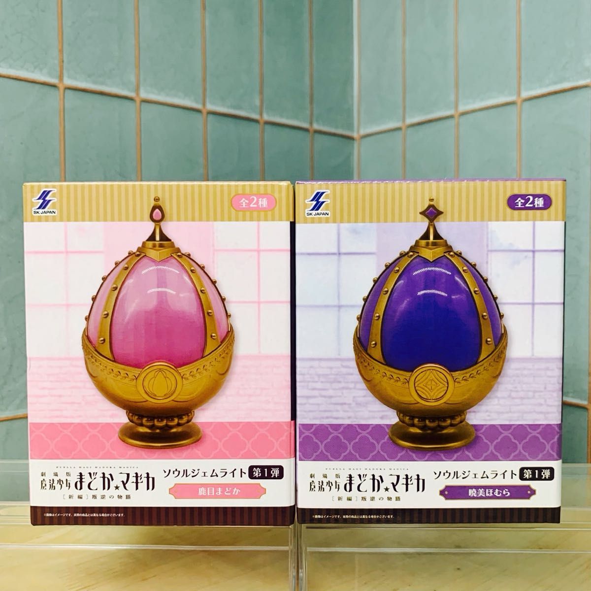 魔法少女まどかマギカ ソウルジェムライト 2種セット 未開封｜Yahoo