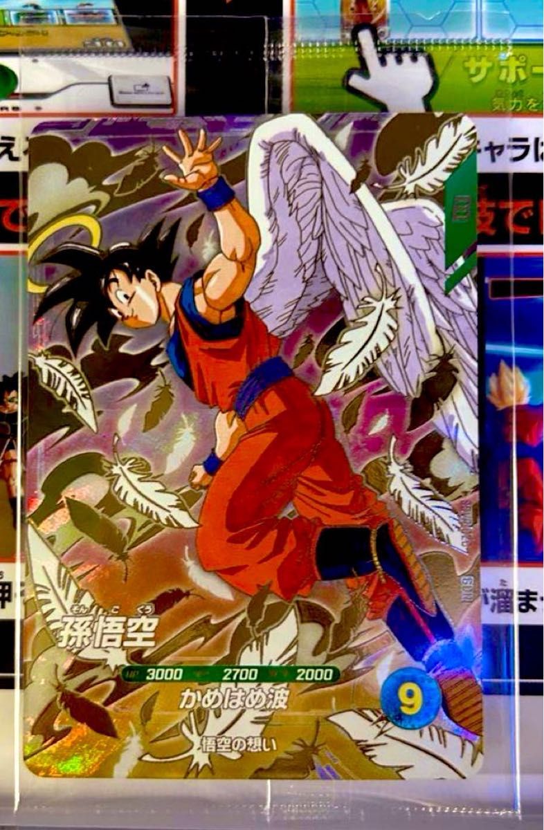 孫悟空 天使悟空 ドラゴンボールスーパーダイバーズ 配布キャンペーン