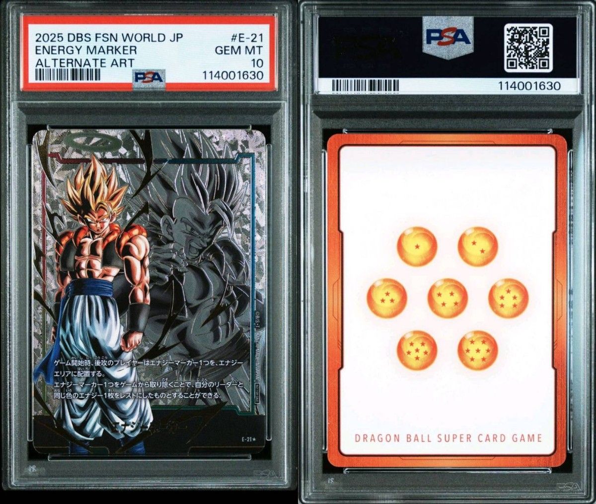 エナジーマーカー ベジット ゴジータ PSA10 連番 セット PSA10 】連番