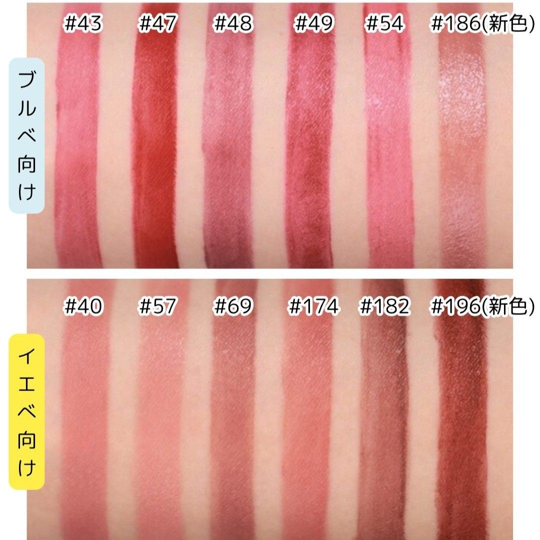 新品 CHANEL ルルージュデュオウルトラトゥニュ 69 テンダーベージュ