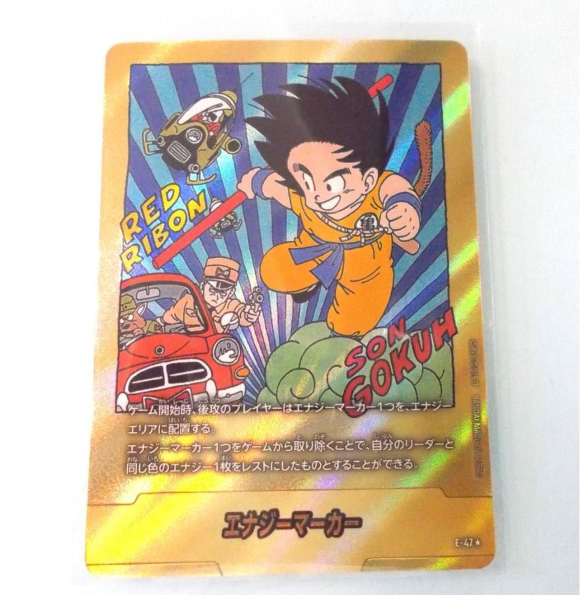 本日のみ大セールエナジーマーカー金27巻ドラゴンボール