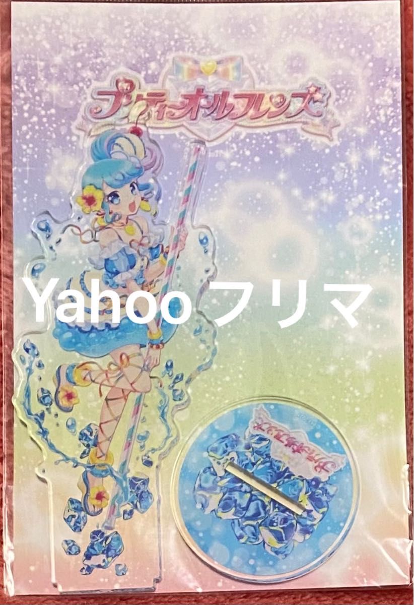 プリパラ ぴのん プリティーオールフレンズ アクリルスタンド｜Yahoo