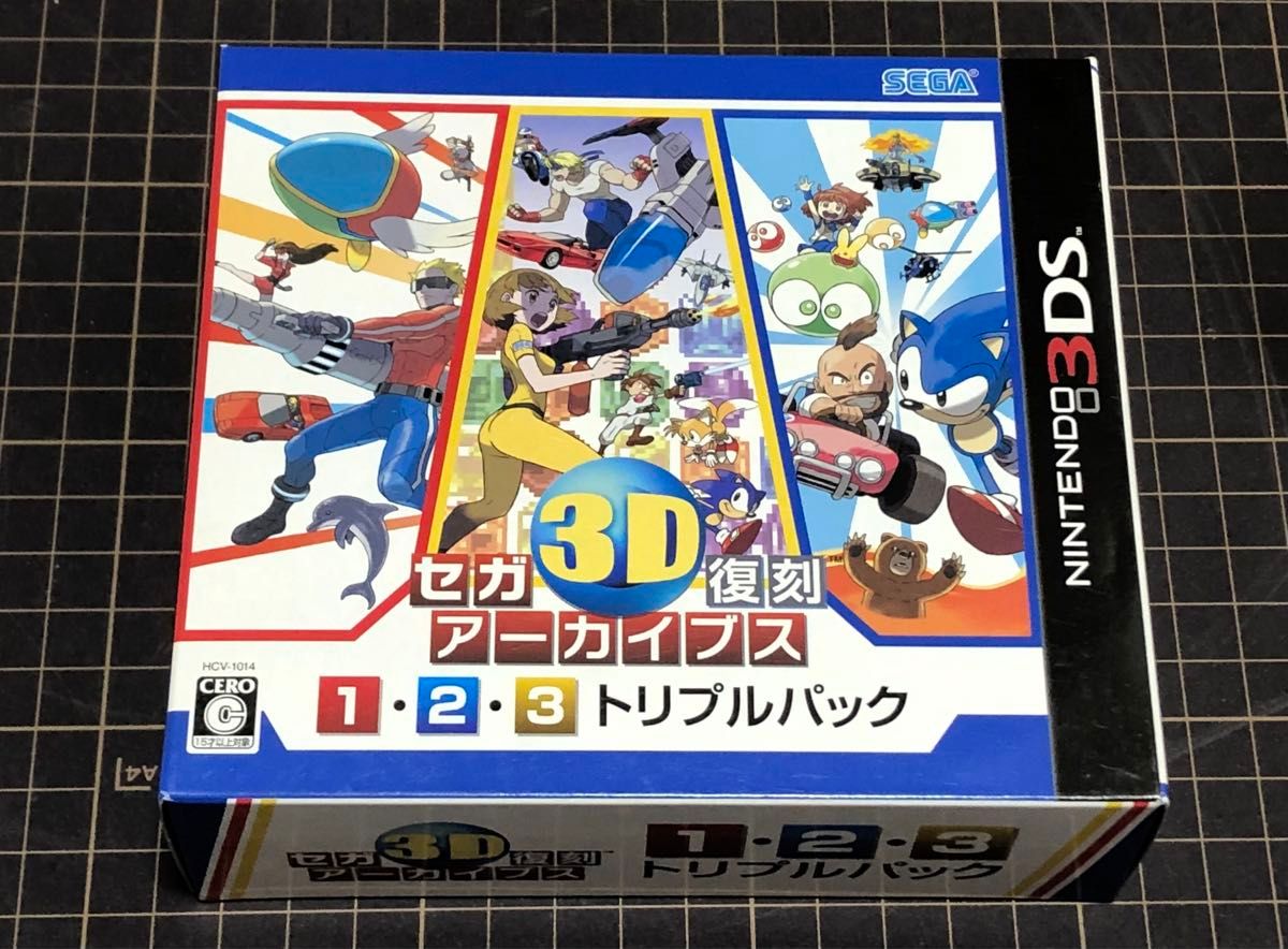 ニンテンドー 3DS セガ3D復刻アーカイブス 1・2・3トリプルパック 新品