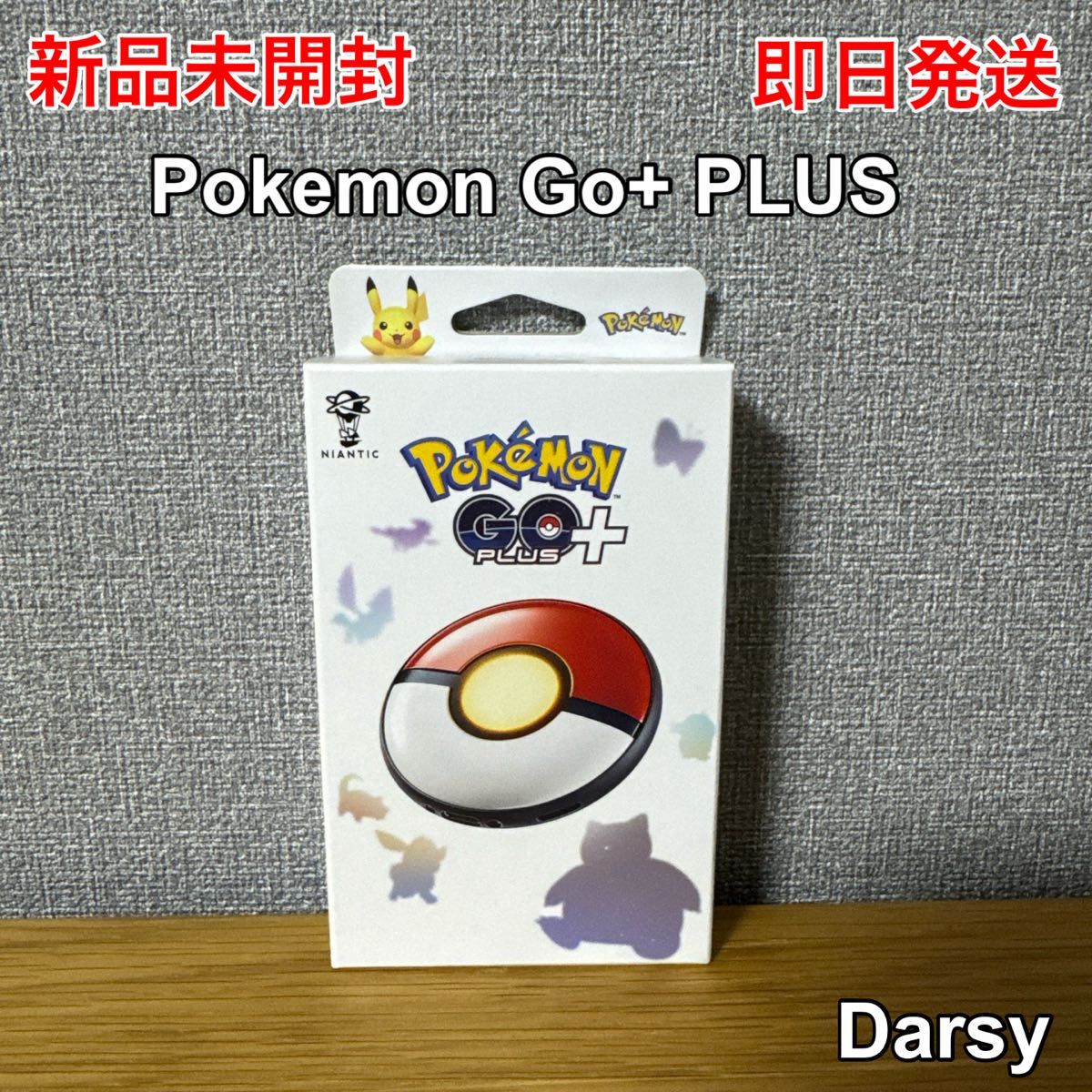 Pokemon GO Plus + 未開封 新品未開封】Pokémon GO Plus+ 2個セット