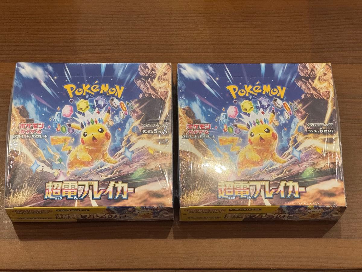 ポケモンカード 超電ブレイカー シュリンク付 2BOX｜Yahoo!フリマ（旧