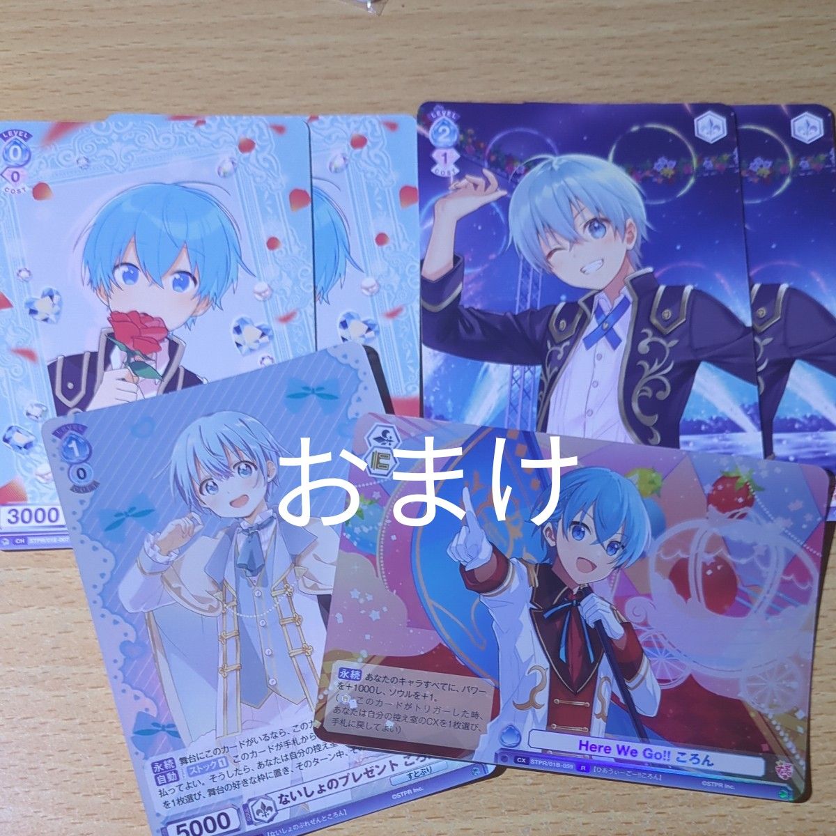 すとぷり ころんくん缶バッジ｜Yahoo!フリマ（旧PayPayフリマ）