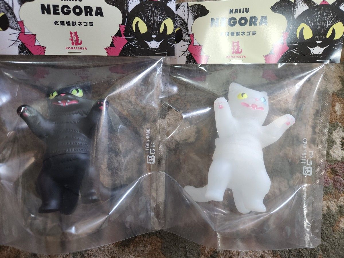 2体セット 小夏屋 ネゴラ マット ①ブラック ②ホワイト こなつ ネゴラ