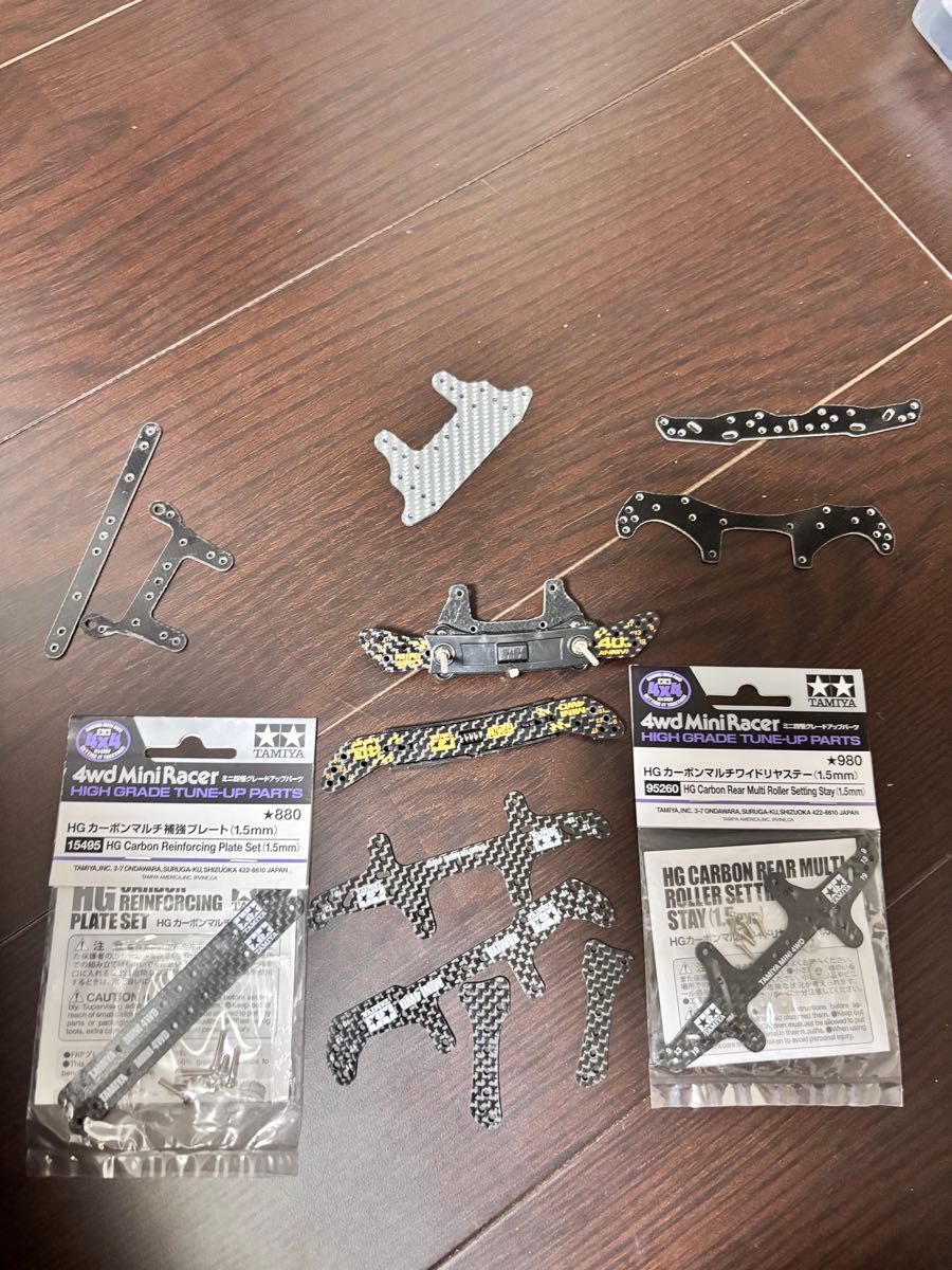 ミニ四駆 引退セット 超豪華 未使用品カーボンパーツ 慣らしモーター
