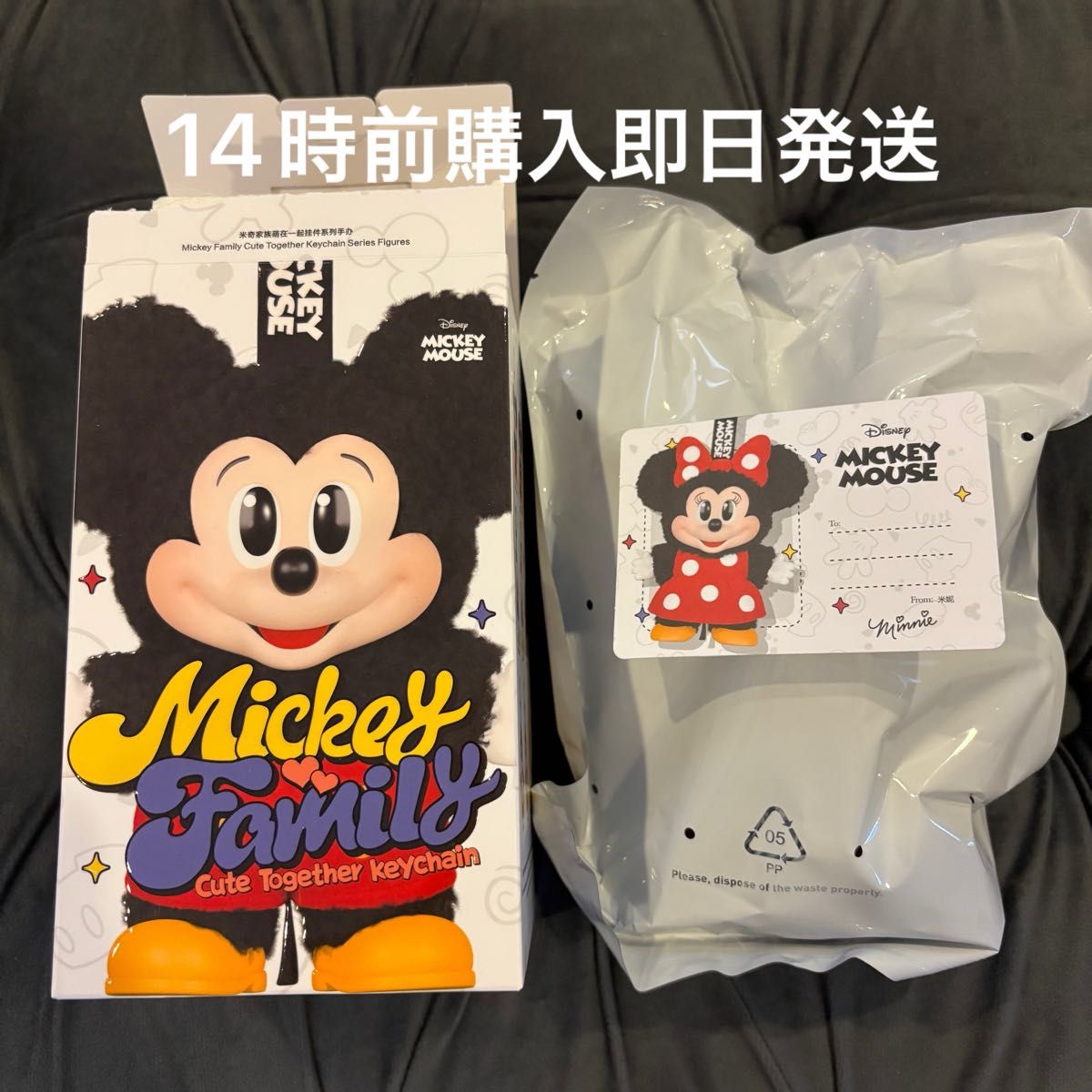 新品未使用未開封】POPMART ポップマート ディズニー ミッキー