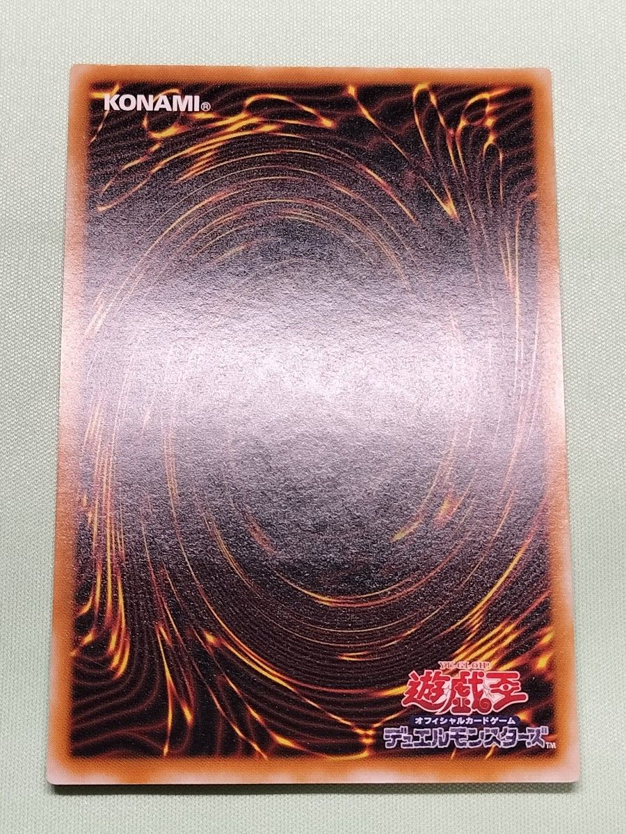 1軍コレクション『完美品級』 マジシャンオブブラックカオス レリーフ