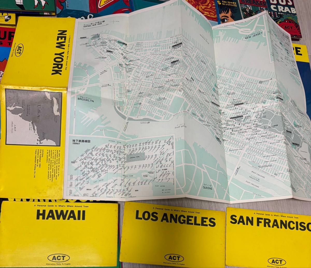 土屋秀 湯村輝彦 永井博 イラスト ACT英会話カセットテープ テキスト