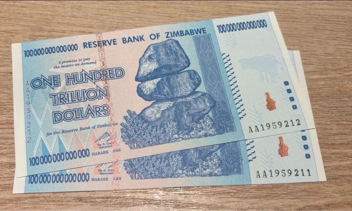 保証書付き】ジンバブエ 100兆ドル札 2008年 AAシリーズ 未使用 UV