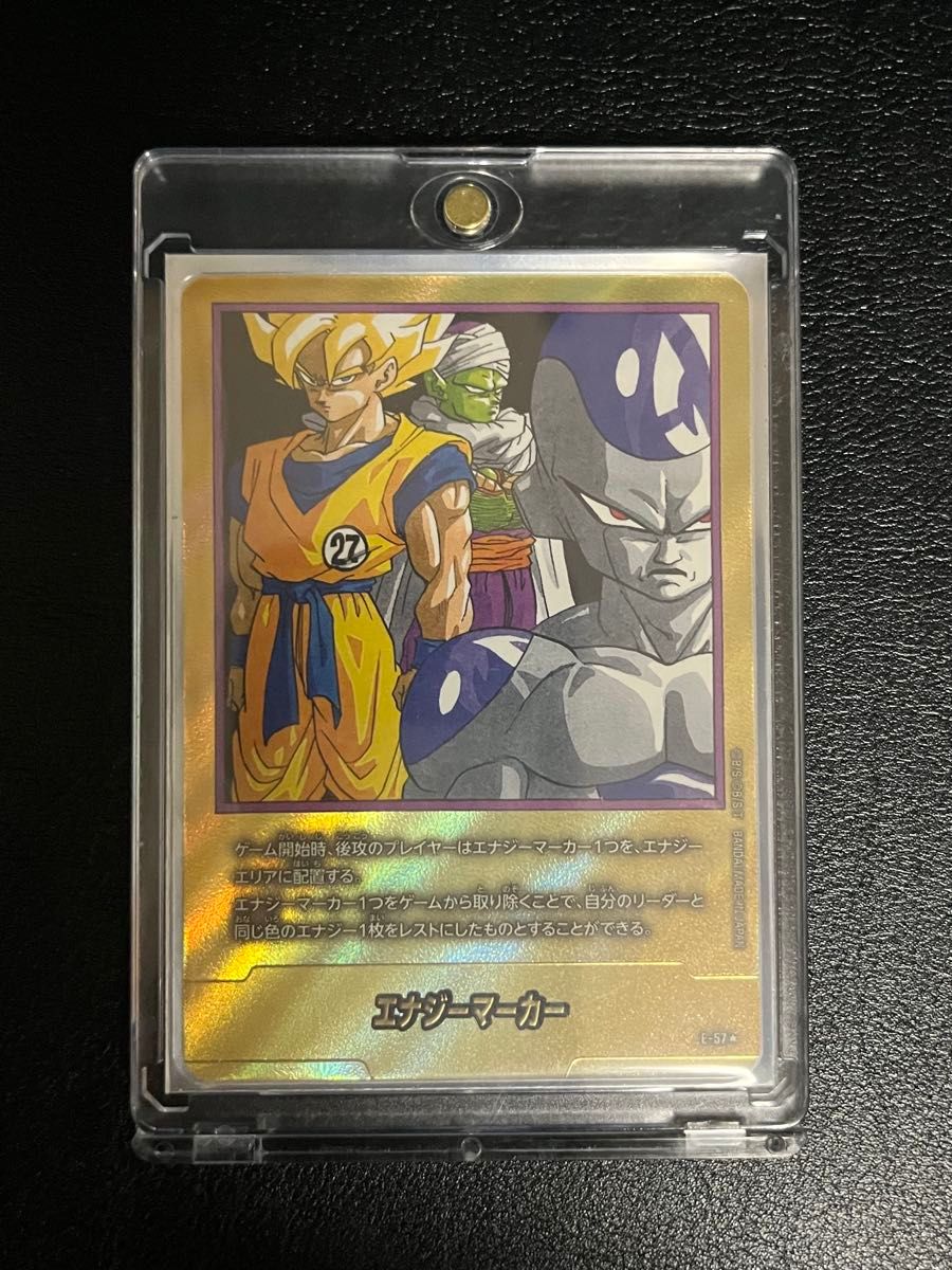 ドラゴンボール フュージョンワールド 21巻 金 エナジーマーカー