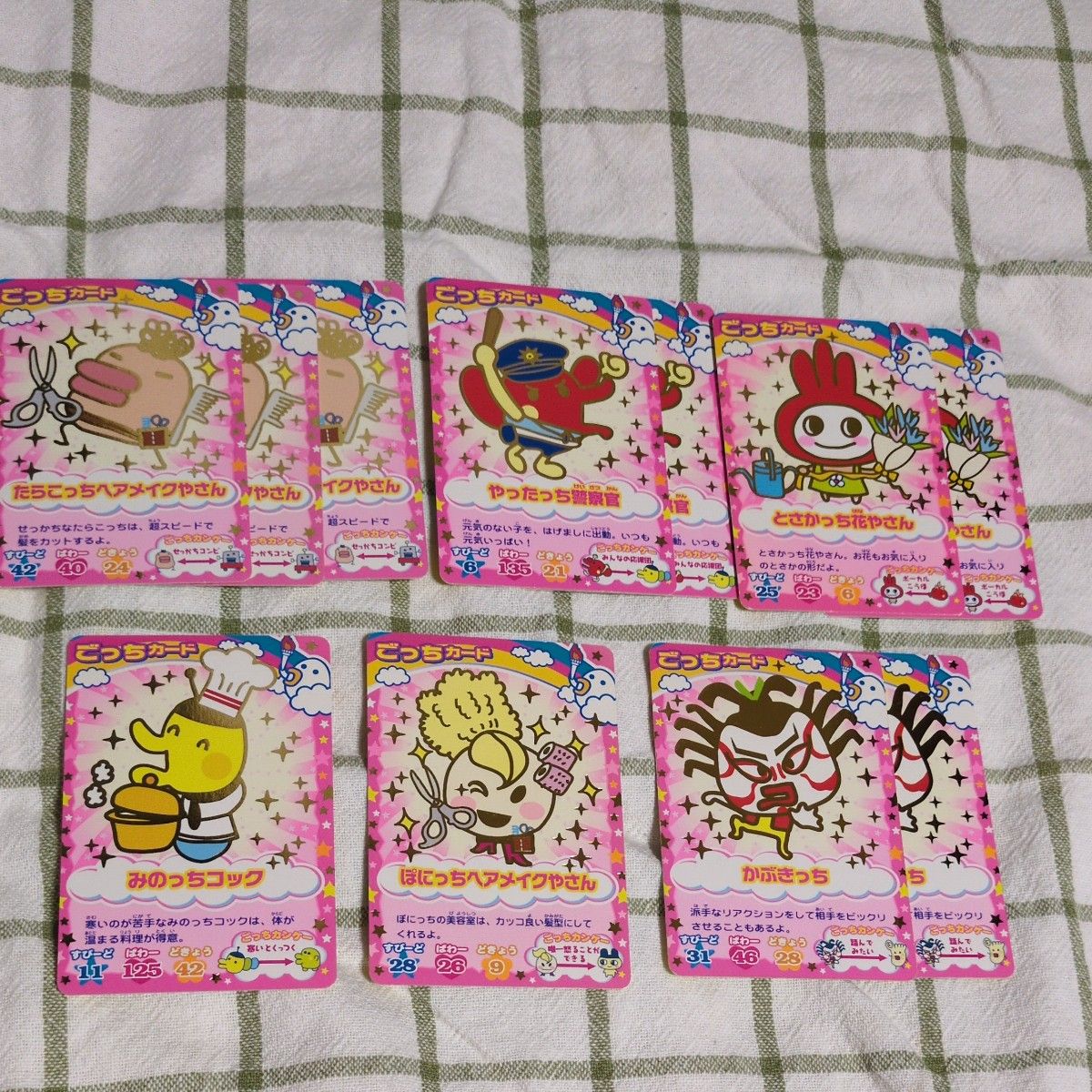 たまごっちカップ カード(春) レアカード11枚セット｜Yahoo!フリマ（旧