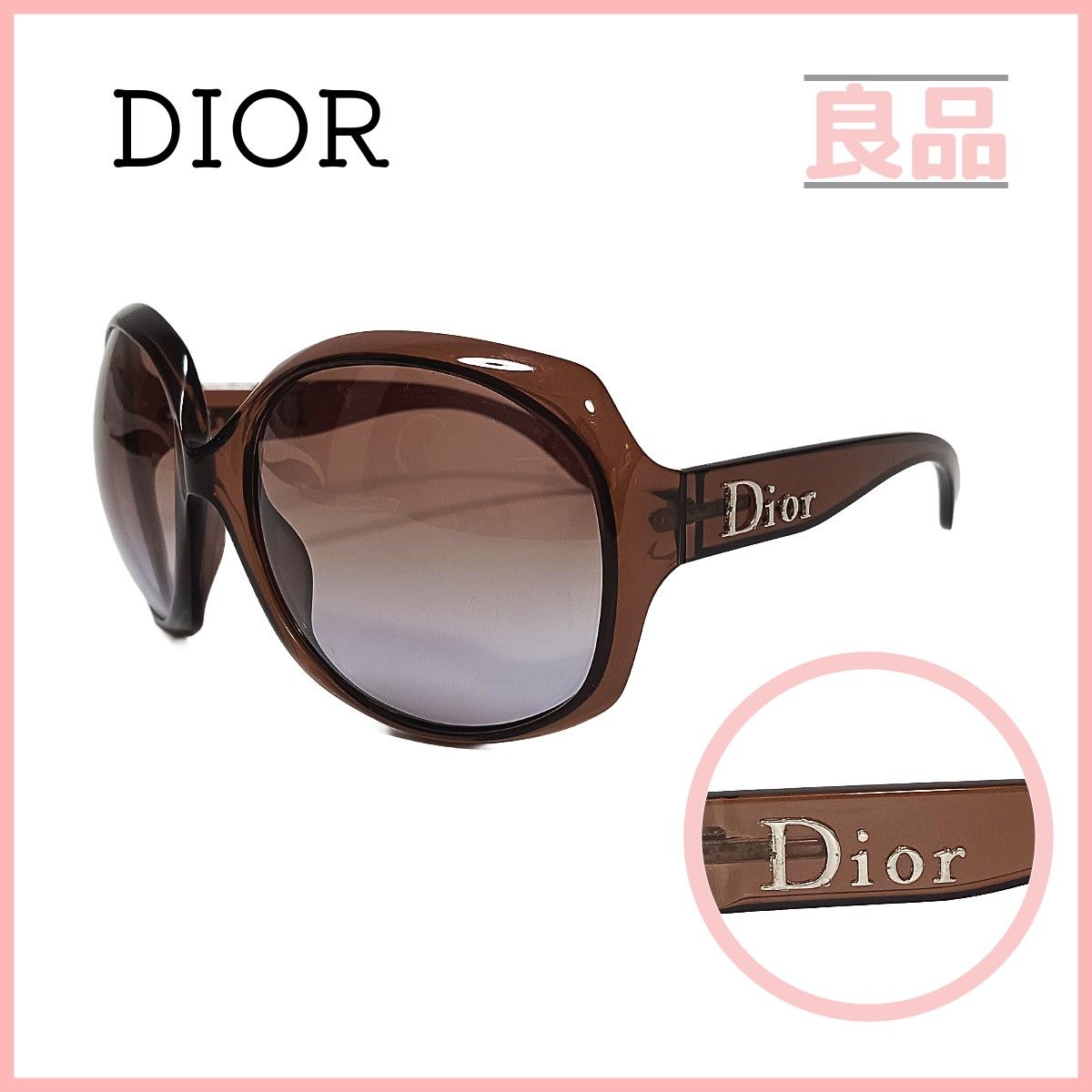 クリスチャンディオール サングラス GLOSSY1 ブラウン ゴールド