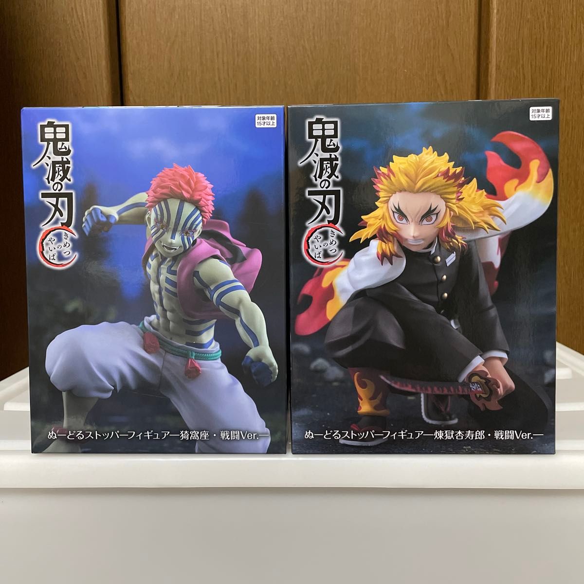 鬼滅の刃 ぬーどるストッパーフィギュア 煉獄杏寿郎 猗窩座 戦闘Ver