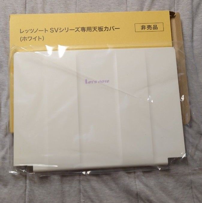 レッツノート CF-SVシリーズ専用 天板カバー ホワイト｜Yahoo!フリマ