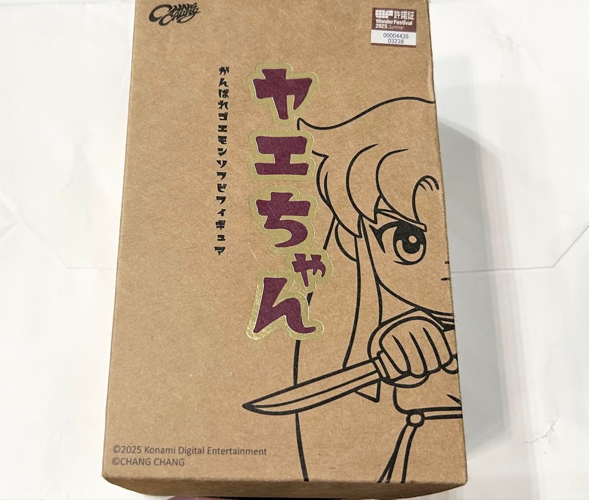 新品未開封 WF2025S chang chang がんばれゴエモン ヤエちゃん ソフビ
