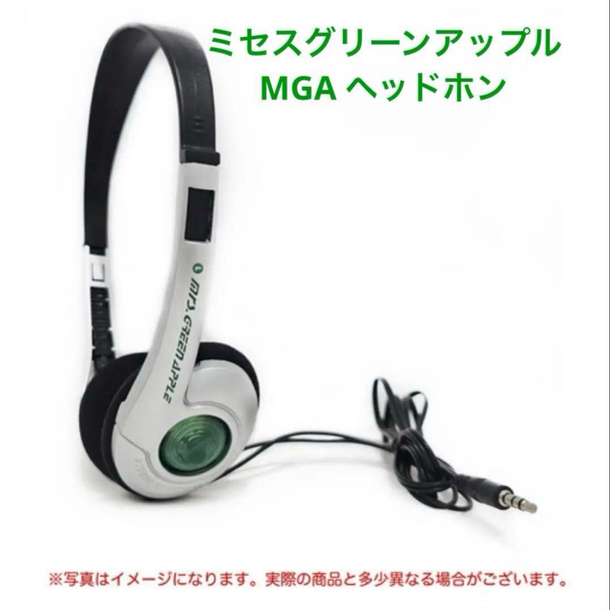 MGA ミセス Mrs Green Apple ヘッドホン 有線 新品 未開封｜Yahoo