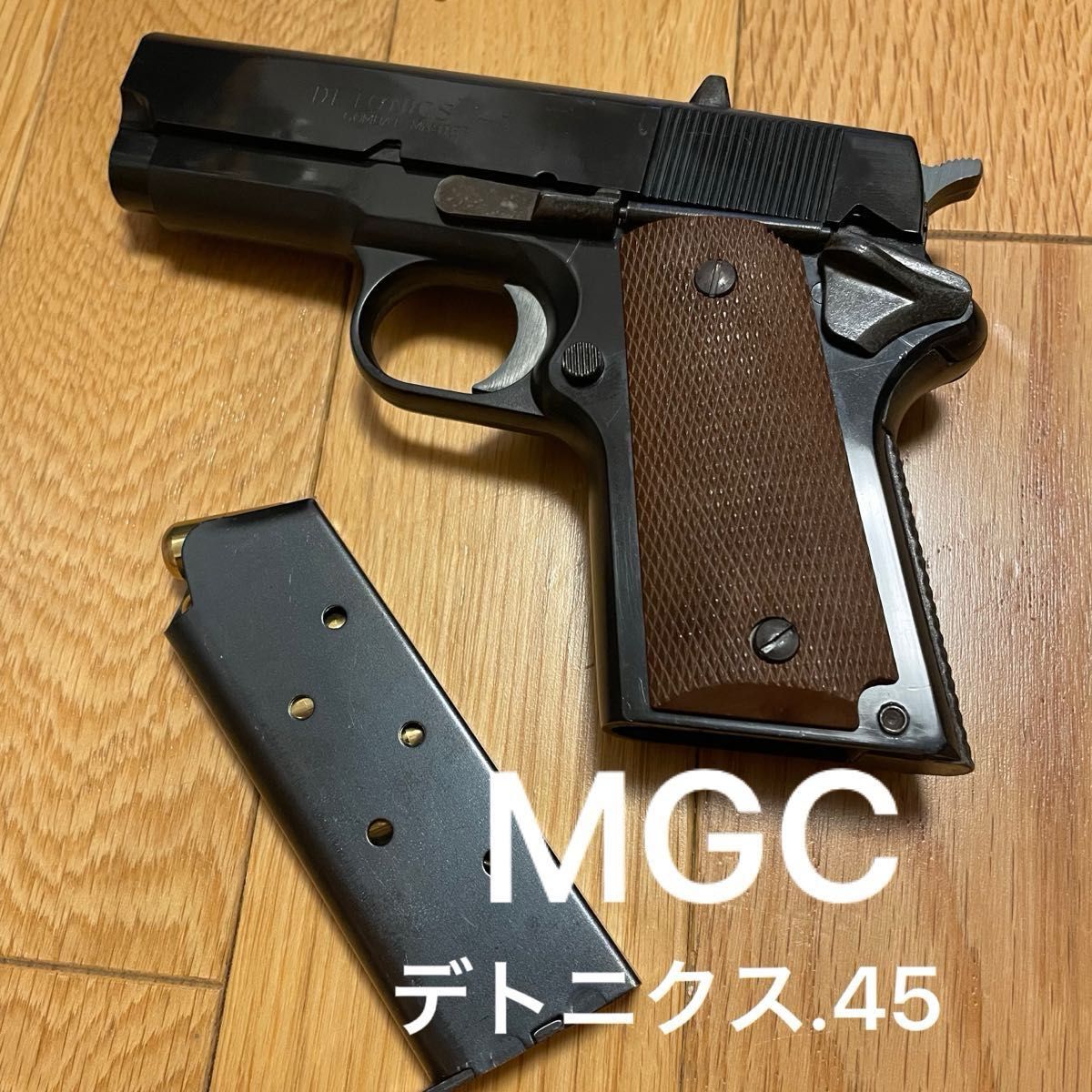 MGC デトニクス 45 モデルガン 未発火美品｜Yahoo!フリマ（旧PayPay
