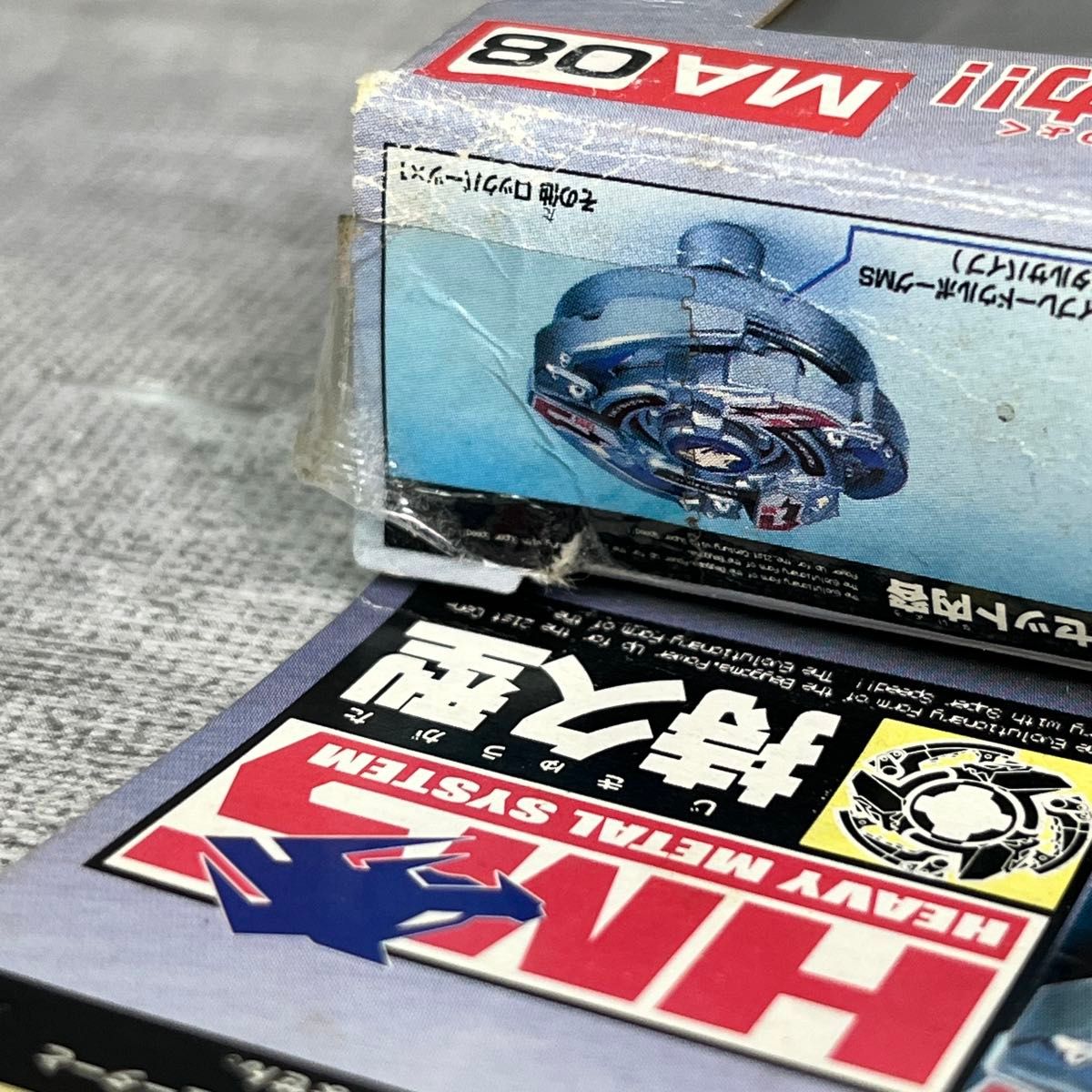 タカラ 爆転シュート ベイブレード ウルボーグ HMS MA08 爆転シュート