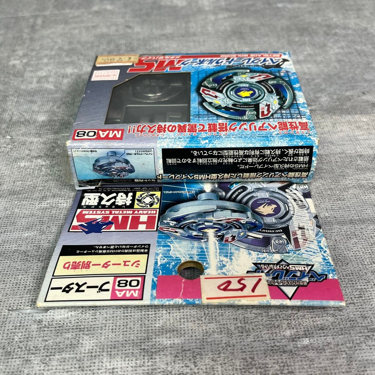 タカラ 爆転シュート ベイブレード ウルボーグ HMS MA08 爆転シュート