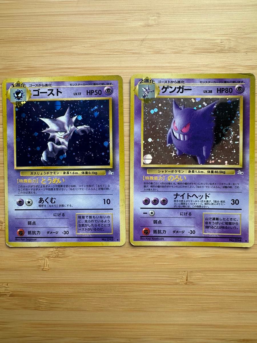 旧裏 ゴースト cgc pristine haunter oldback ゴースト 旧裏