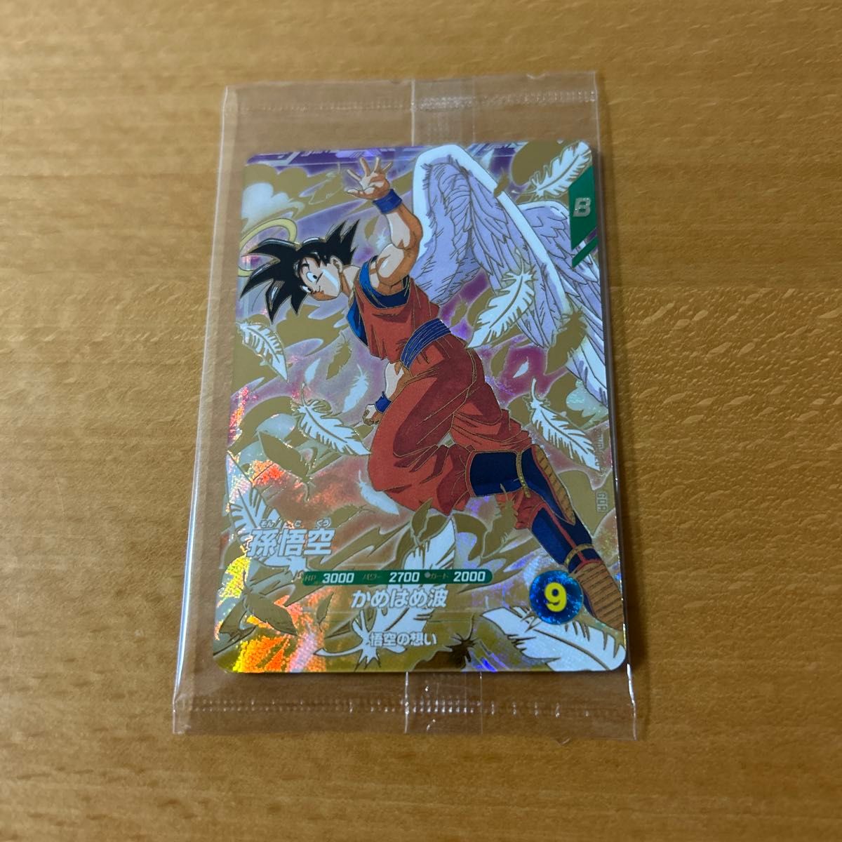 5枚セット ドラゴンボールスーパーダイバーズ SDVP-020 孫悟空 店頭