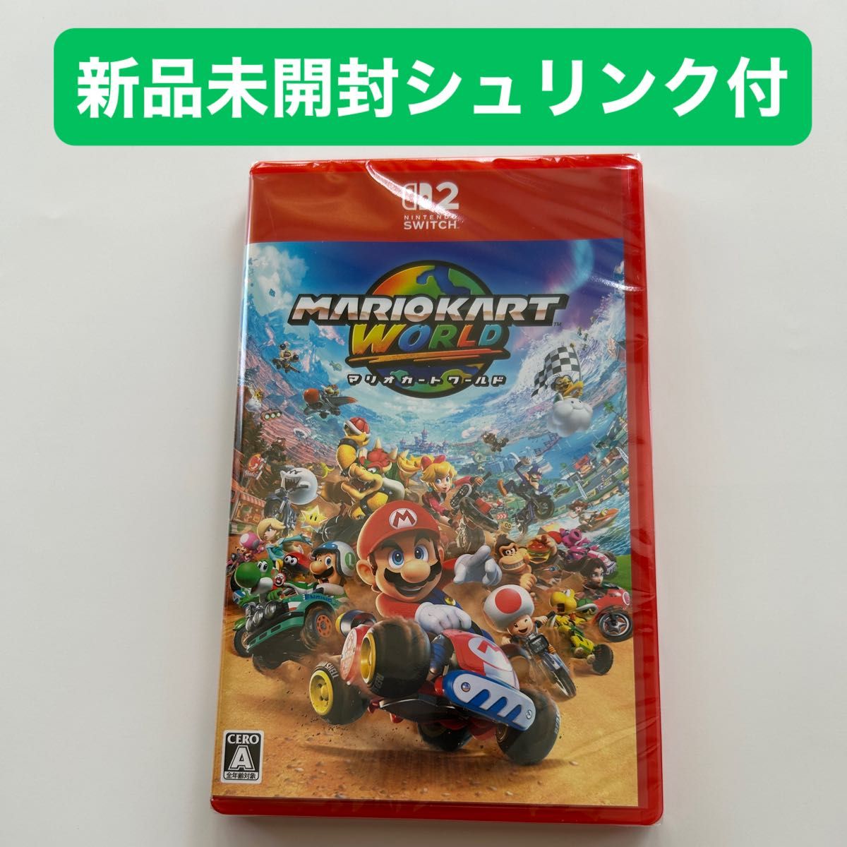 新品未開封 マリオカートワールド｜Yahoo!フリマ（旧PayPayフリマ）