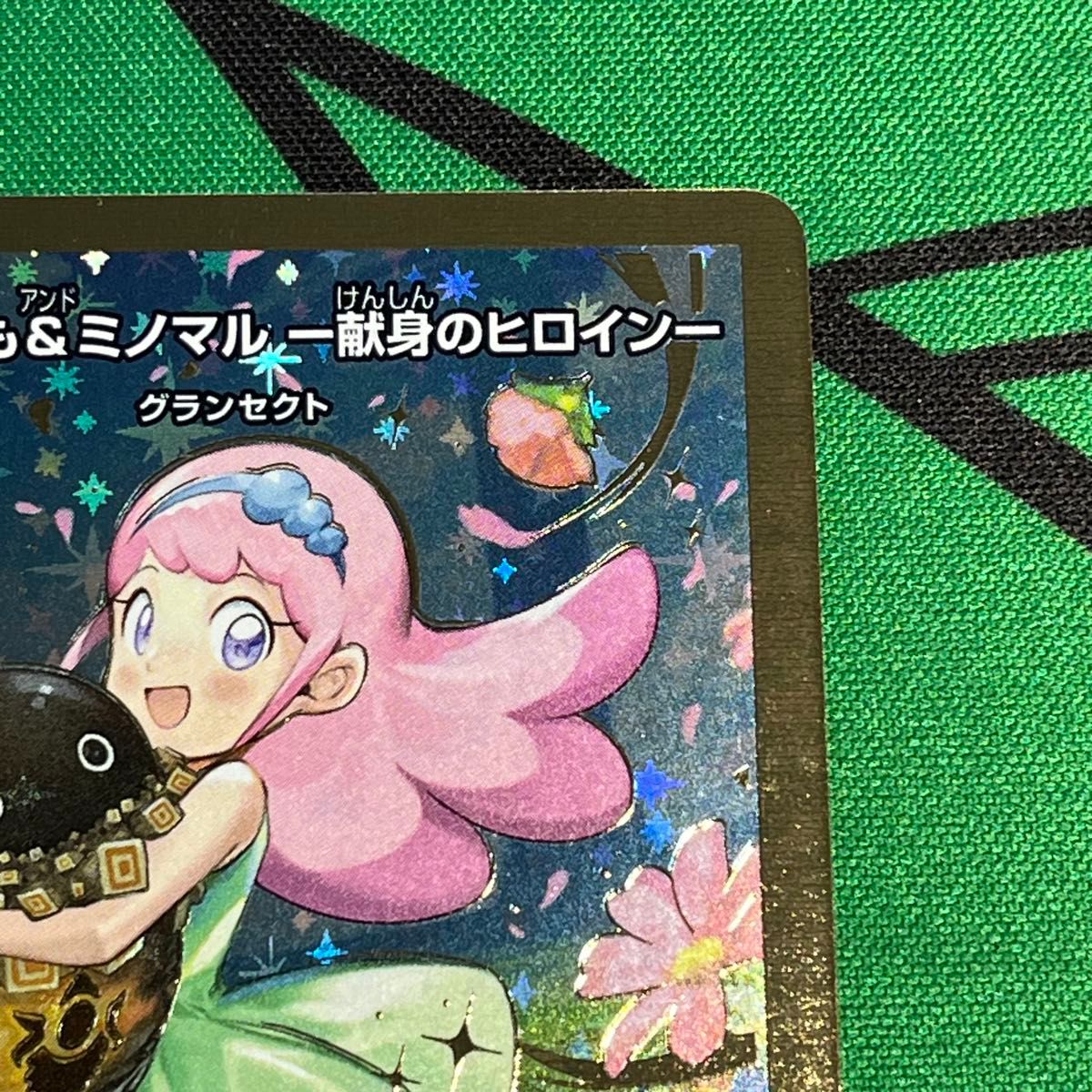 うららかもも＆ミノマル 献身のヒロイン SPR 金枠 シークレット｜Yahoo