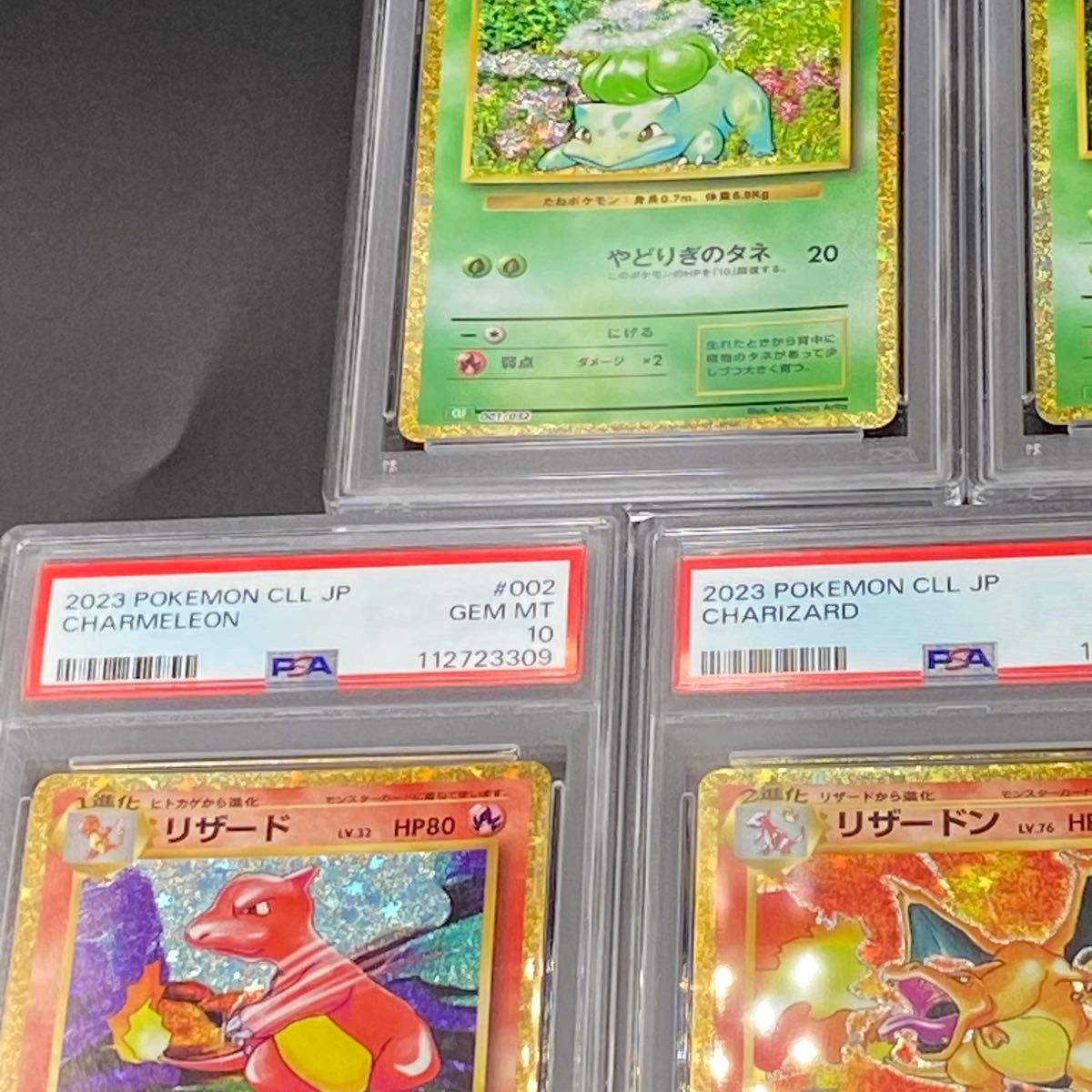 9連番 PSA10 9 ポケモンカードclassic クラシック 御三家｜Yahoo