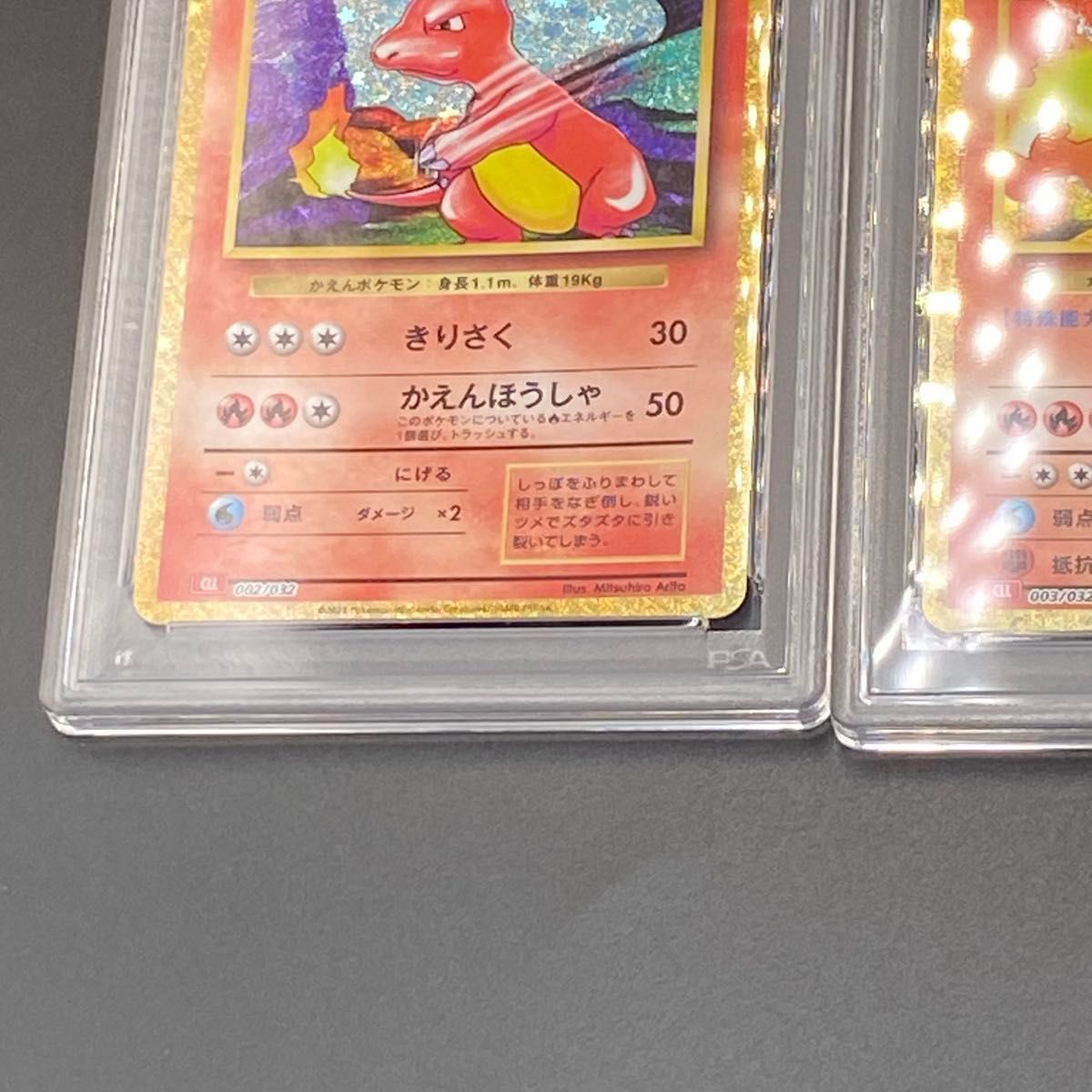 9連番 PSA10 9 ポケモンカードclassic クラシック 御三家｜Yahoo