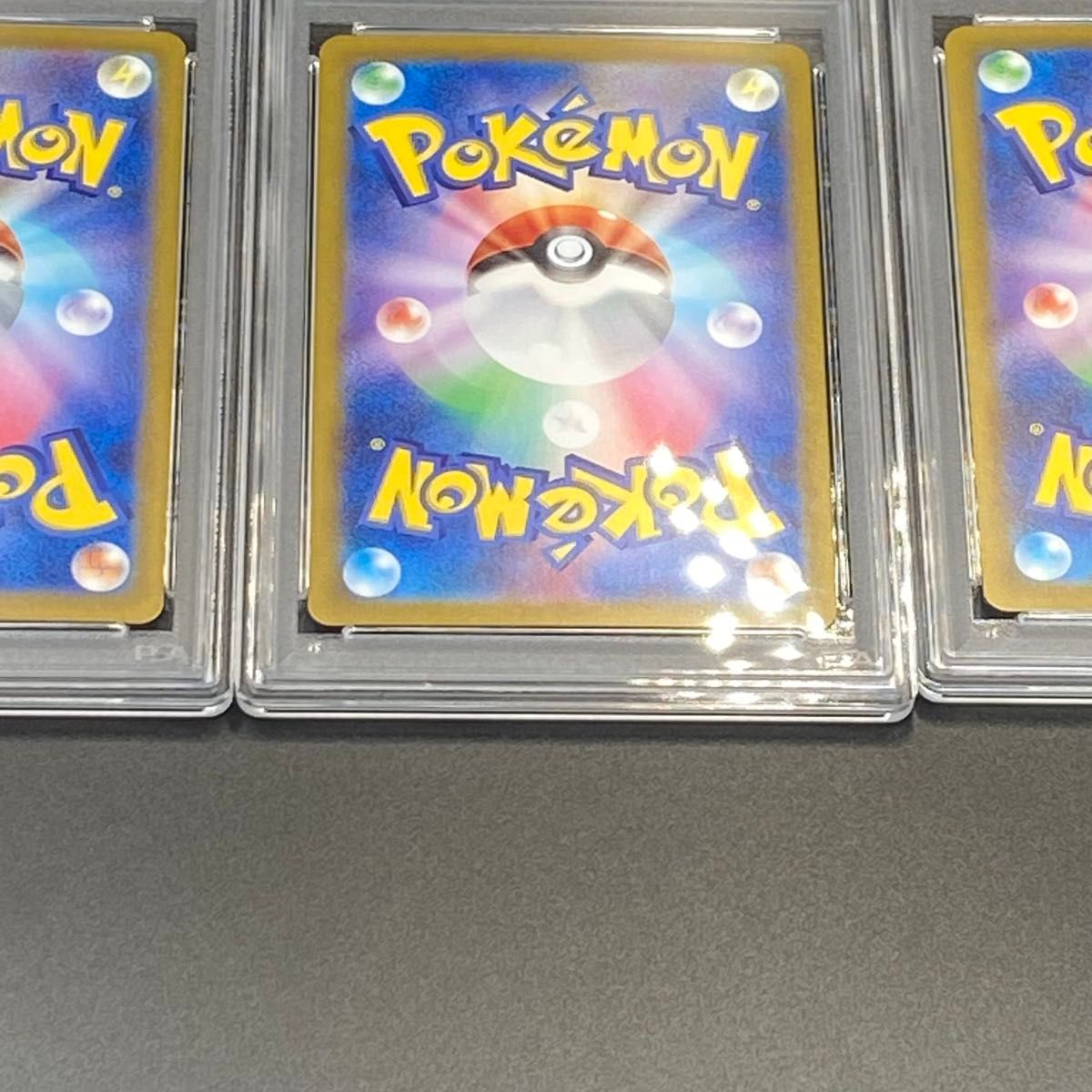 9連番 PSA10 9 ポケモンカードclassic クラシック 御三家｜Yahoo