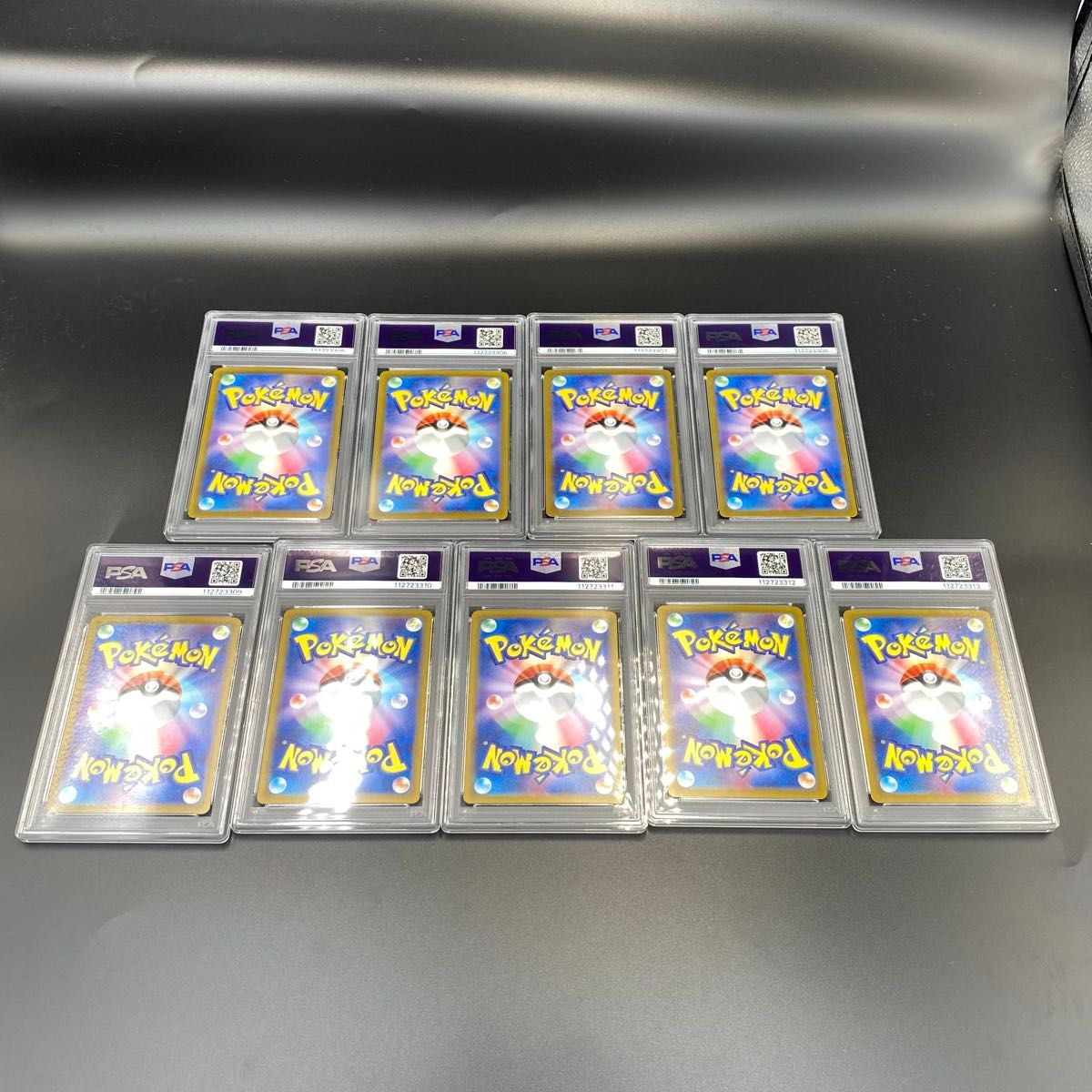 9連番 PSA10 9 ポケモンカードclassic クラシック 御三家｜Yahoo