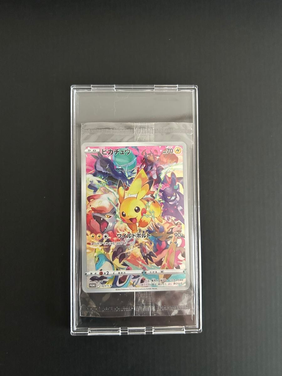 プレシャスコレクターボックス ピカチュウ プロモ 未開封 ポケモン