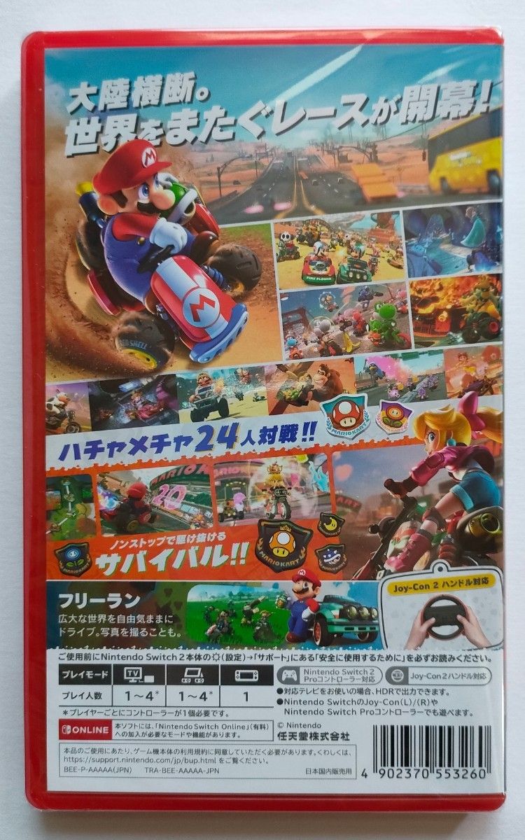 新品シュリンク未開封品 マリオカートワールド Switch2｜Yahoo!フリマ