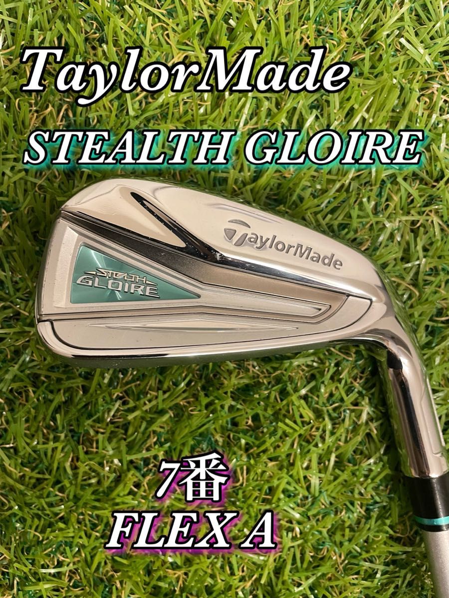 テーラーメイド ステルス グローレ 単品 A レディースアイアン 7番